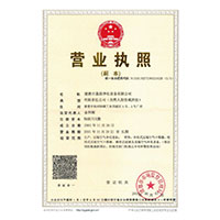 大鸡巴操小骚逼导航>
                                      
                                        <span>营业执照</span>
                                    </a> 
                                    
                                </li>
                                
                                                                
		<li>
                                    <a href=